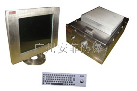 防爆计算机